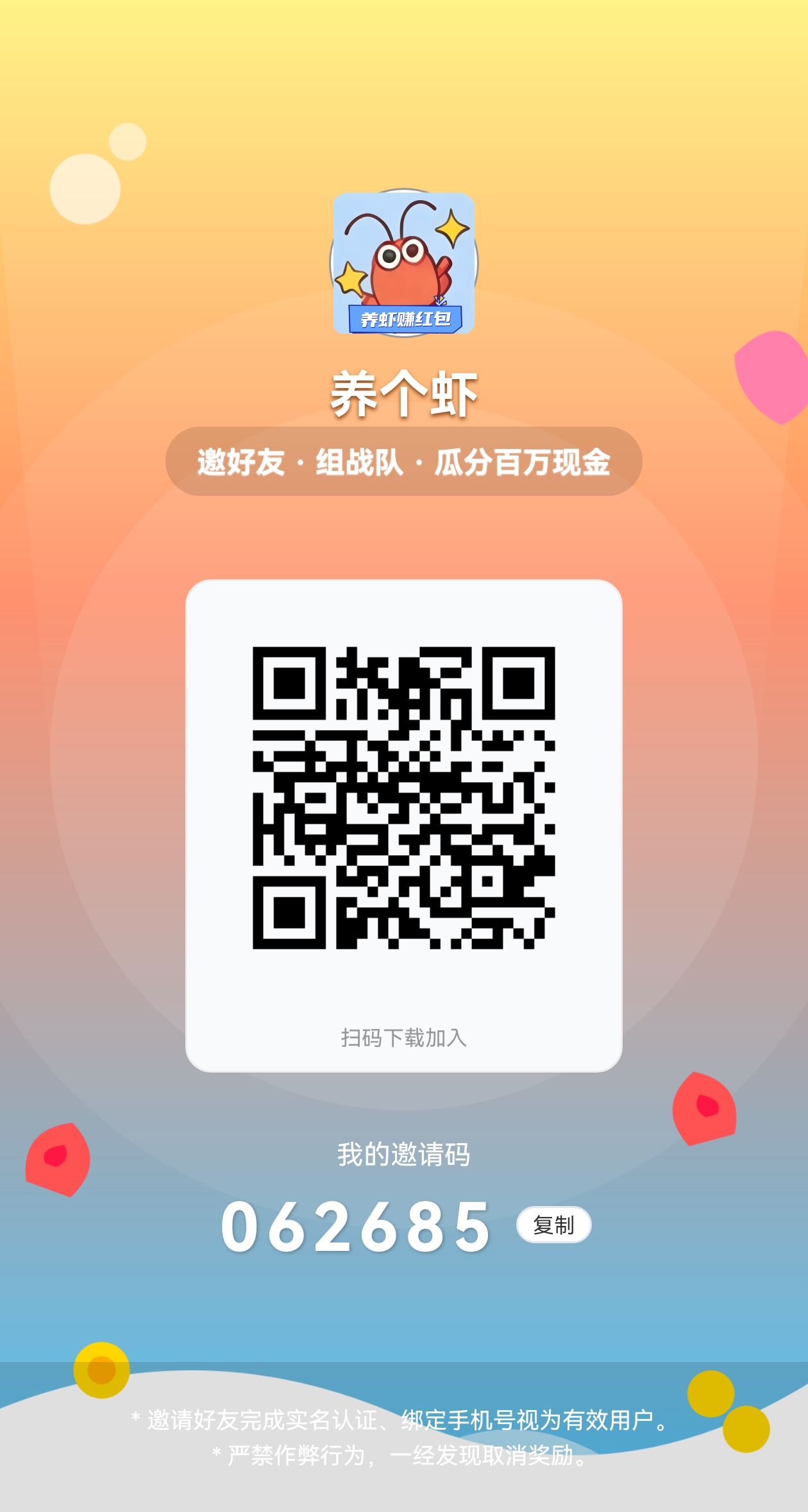 养个虾正式上线0撸宝子们-315首码项目网