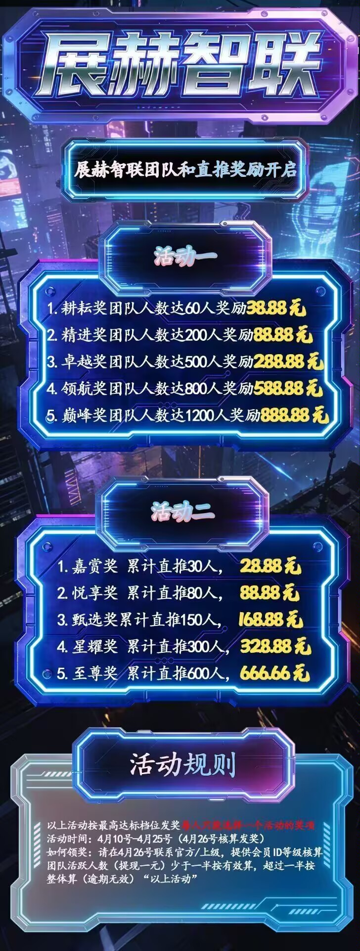 7145cdc5f820260413071425