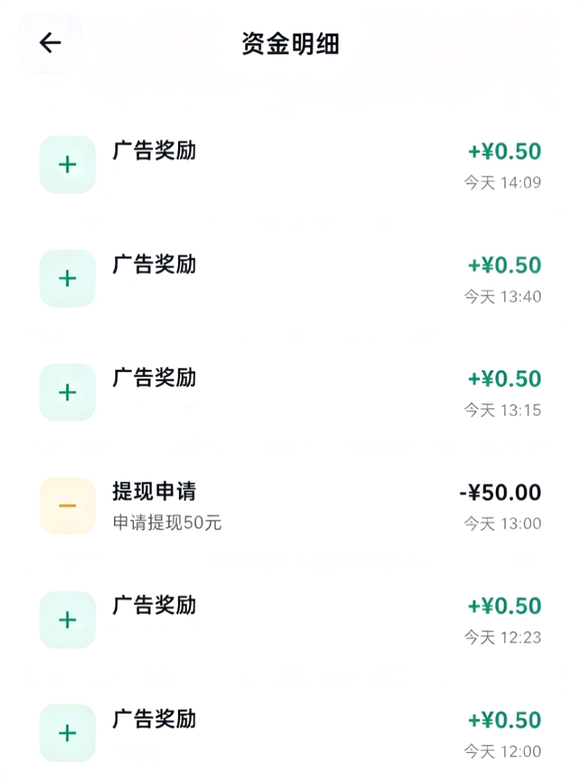 新出看广告不养机，固定0.5一条，每天可看50条-315首码项目网