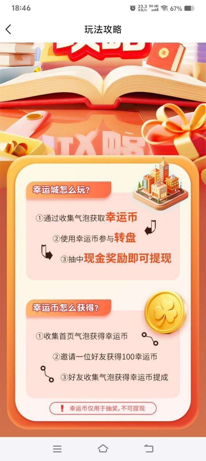 75383429a820260409055731