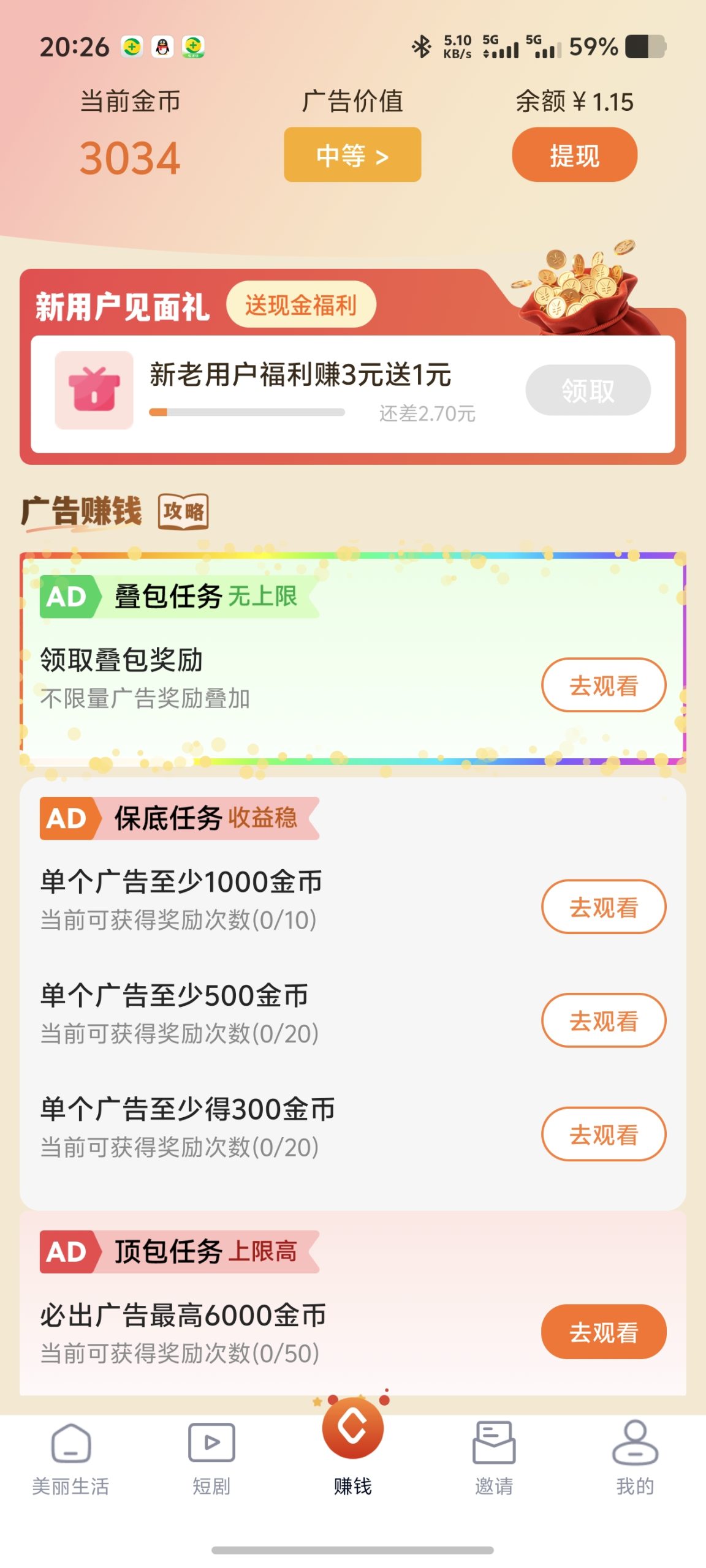 75954c559c20260418120643