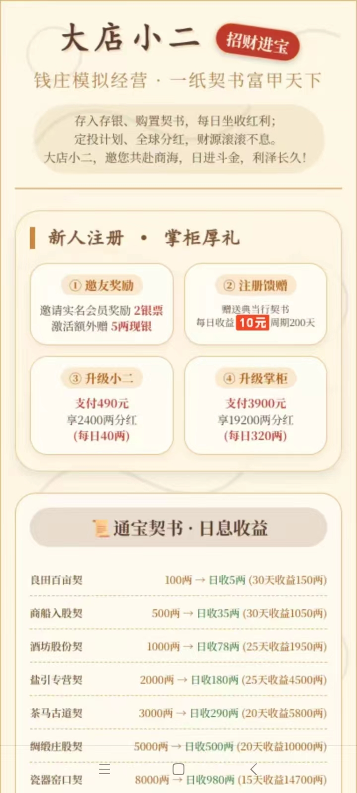 75bb69ec3720260415205328