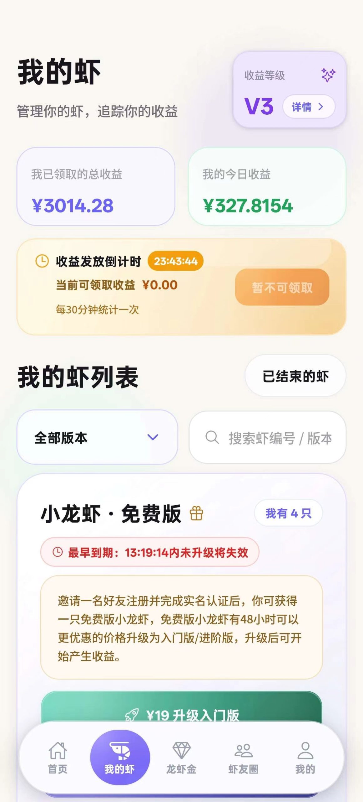 7603061a4820260417214525