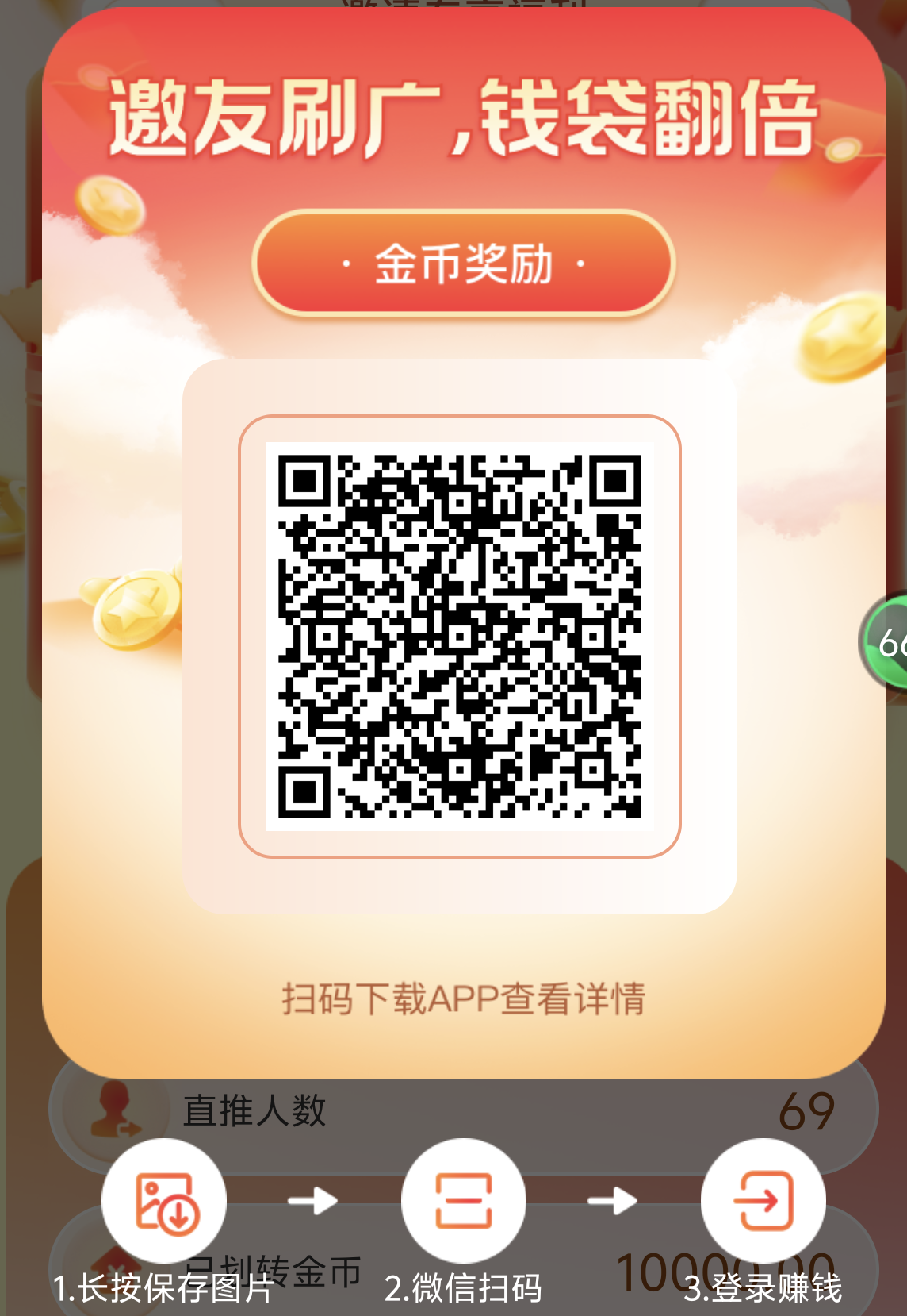 富民首码,零撸广告,多AP矩阵不养机保底收益高!-315首码项目网