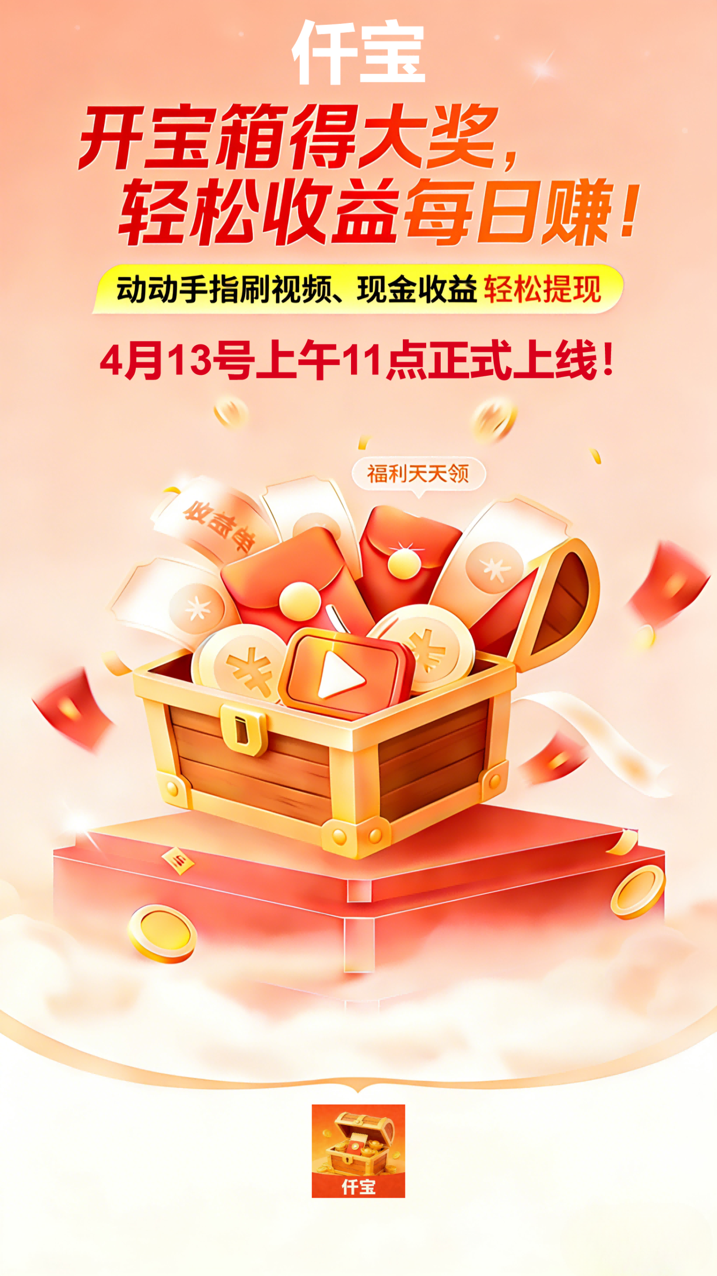 7881a39ec020260408162252