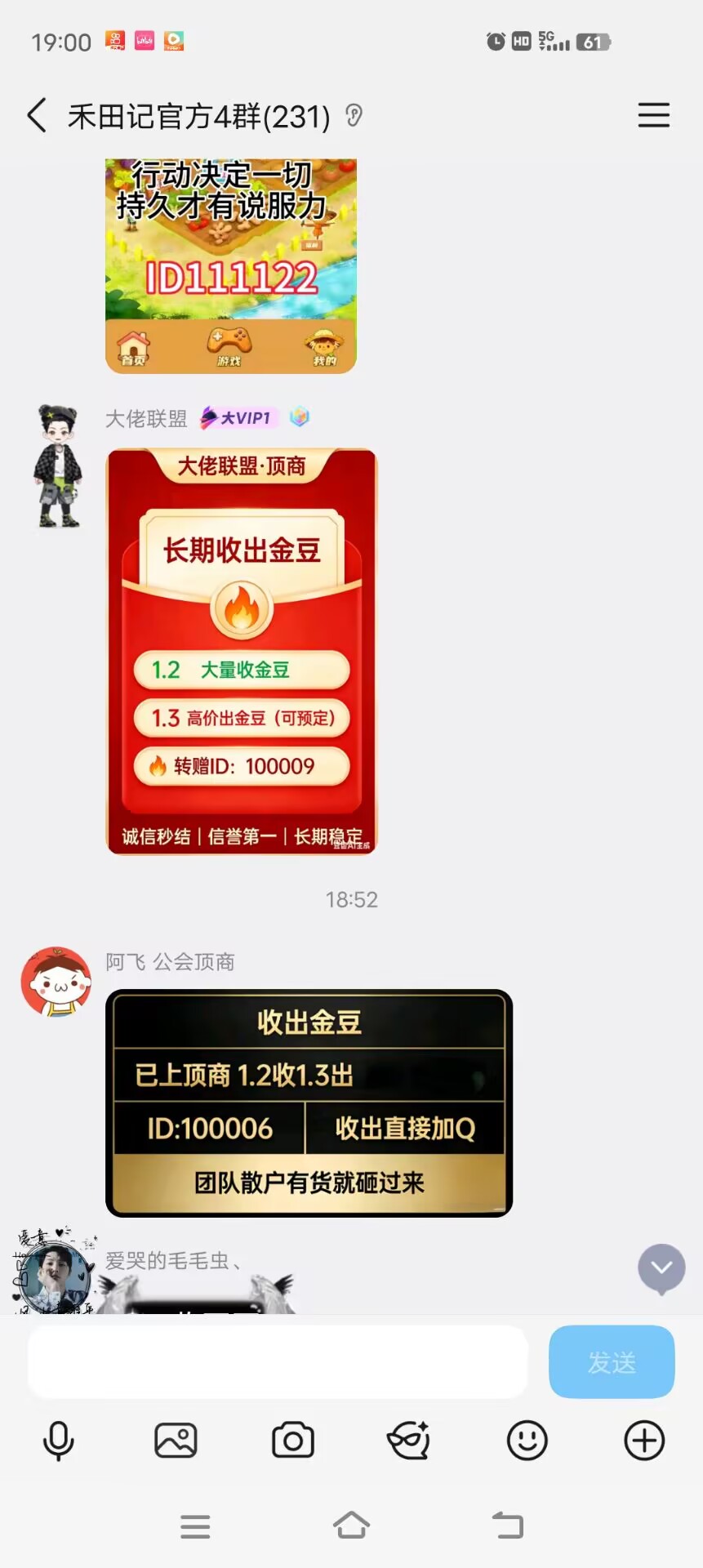 799bad5a3b20260408194239