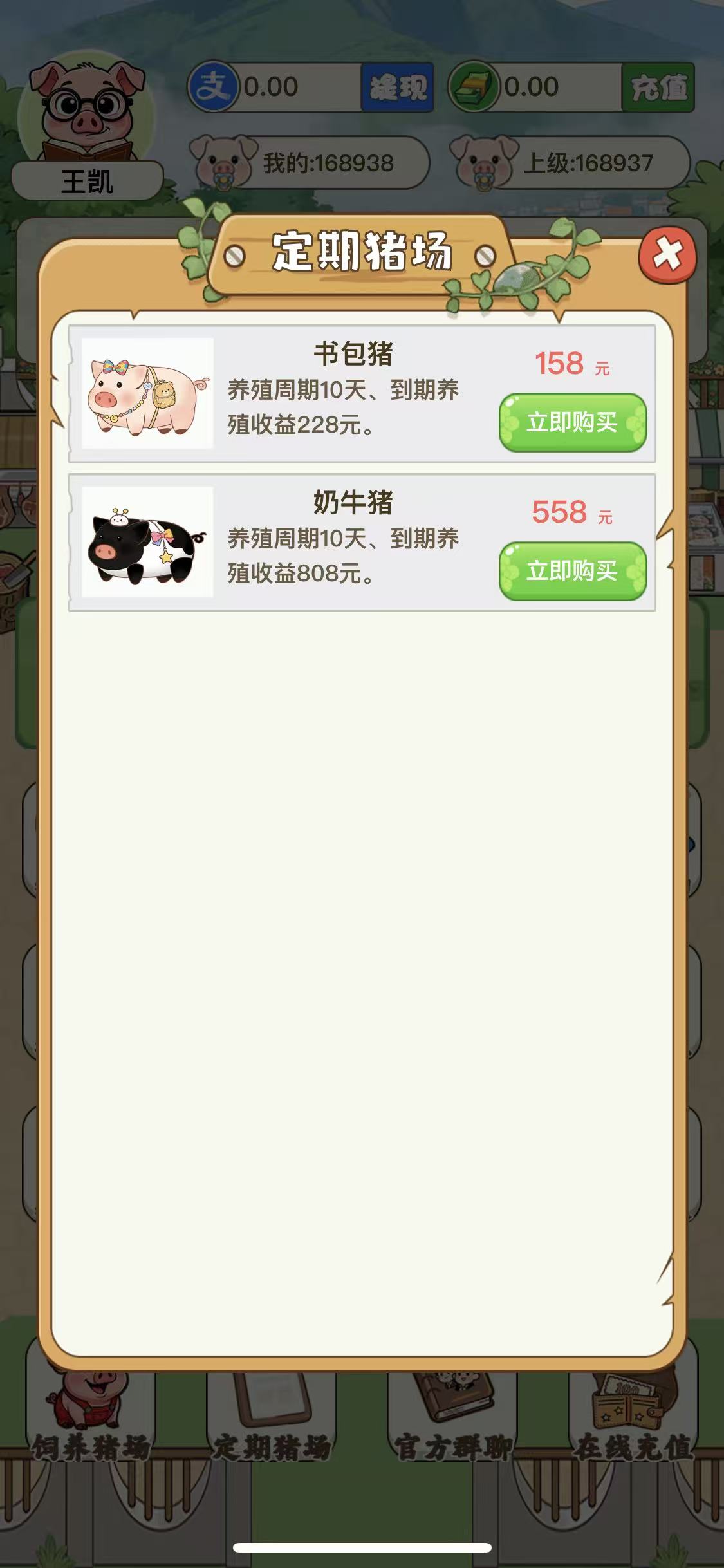 799bad5a3b20260425203236