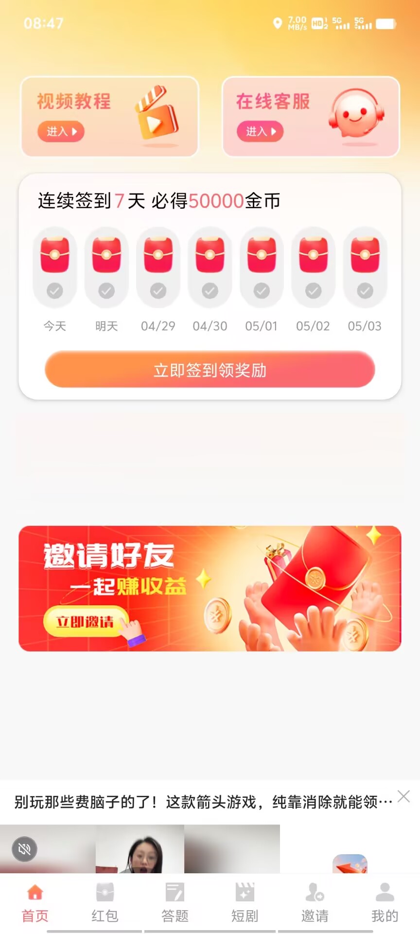 799bad5a3b20260427085415