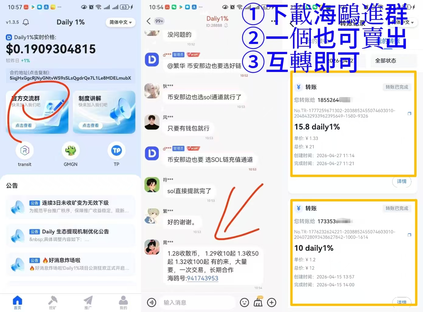 799bad5a3b20260430230408