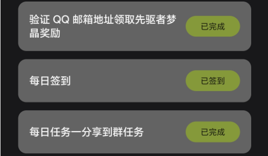 图片[2]-五一活动来袭【梦岛Sleep】假期每天都能免费领梦晶！-315首码项目网