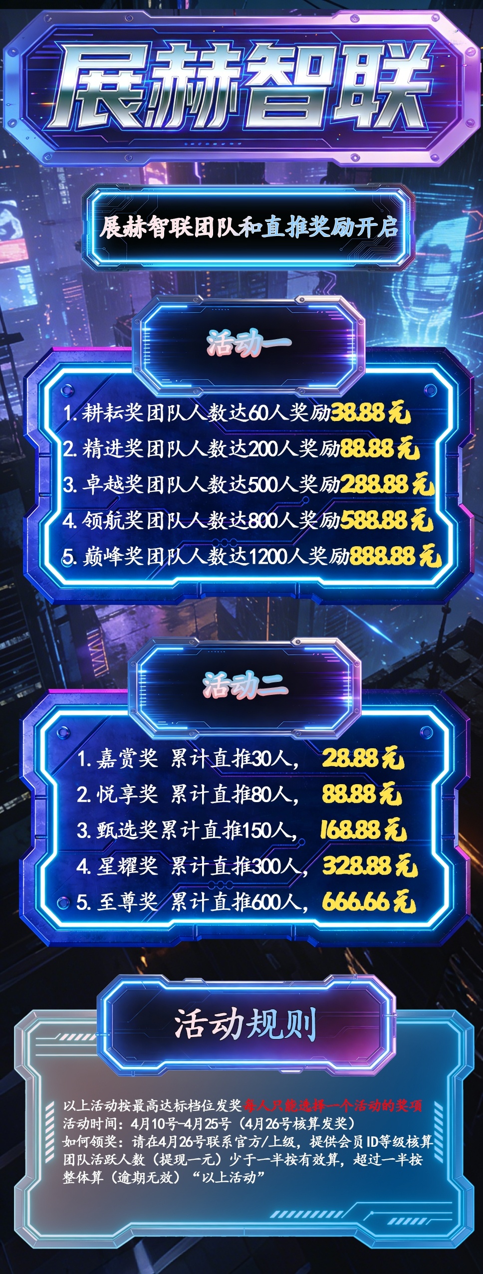 7be4b72c2920260409184100