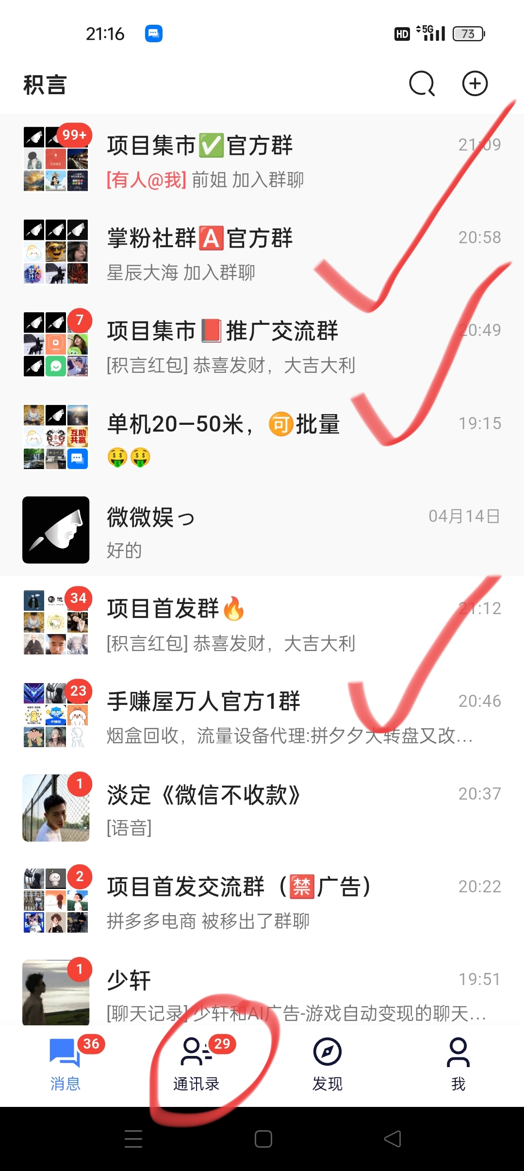 7bf2bb1ed520260416232612