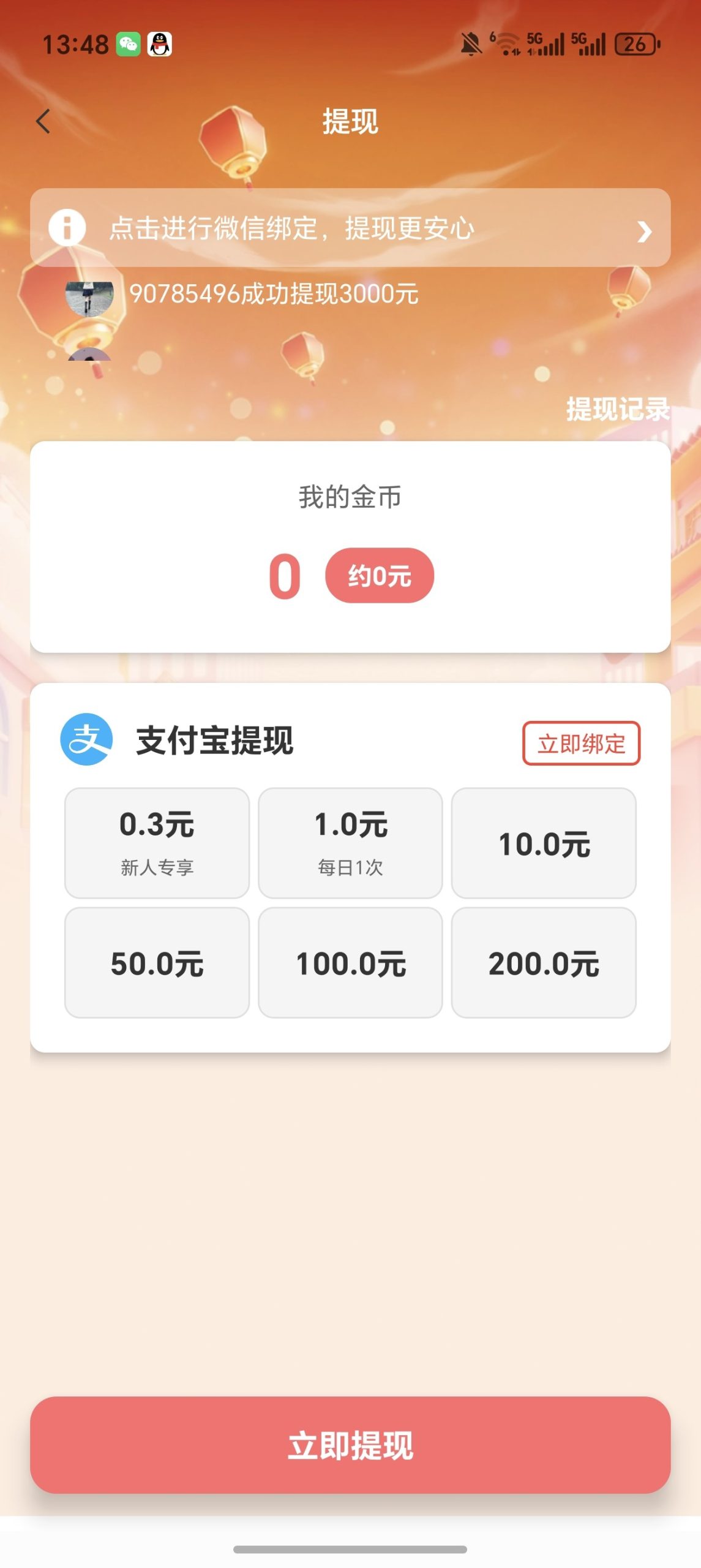 7c61cd777d20260419144347