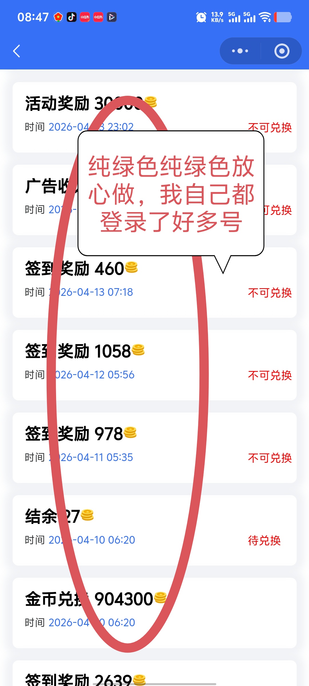 7d839aada420260414085143