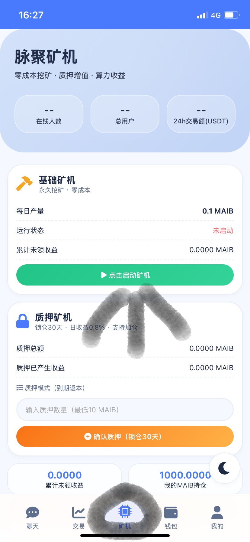 脉聚零撸首🐎首🐎1u起提-315首码项目网