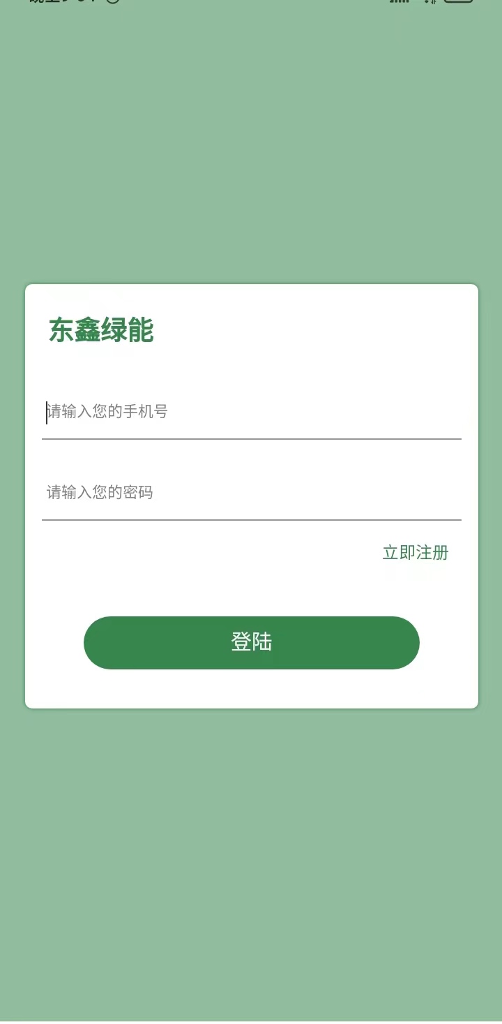 7e8796782b20260410202827