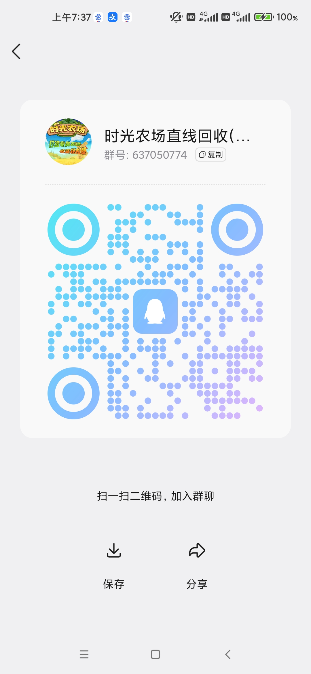 7f396560e820260425081409