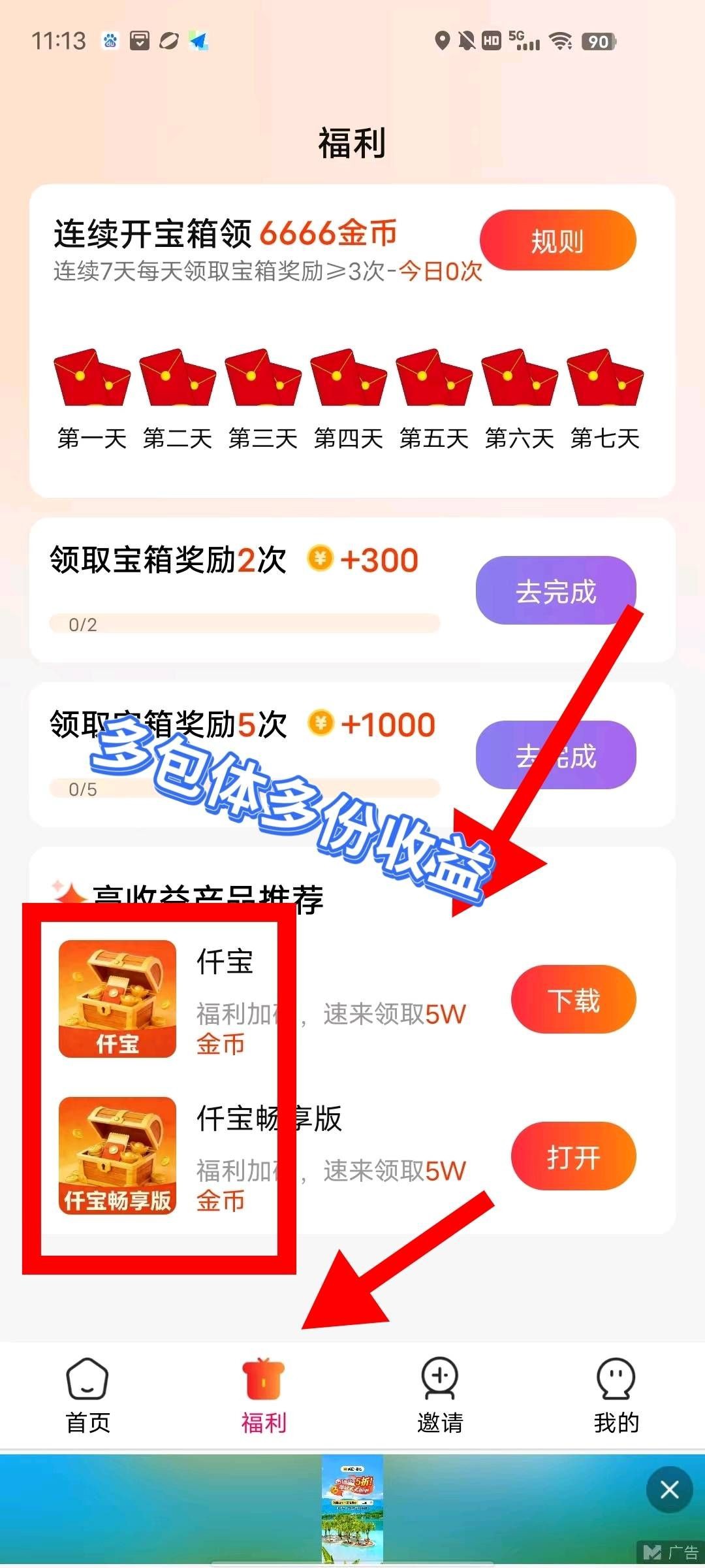 7fb5448f1520260413114656