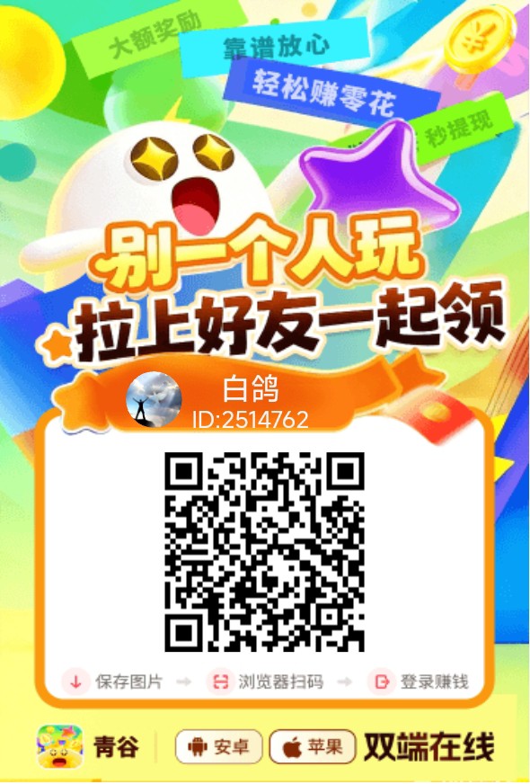 《青谷》夺宝-315首码项目网