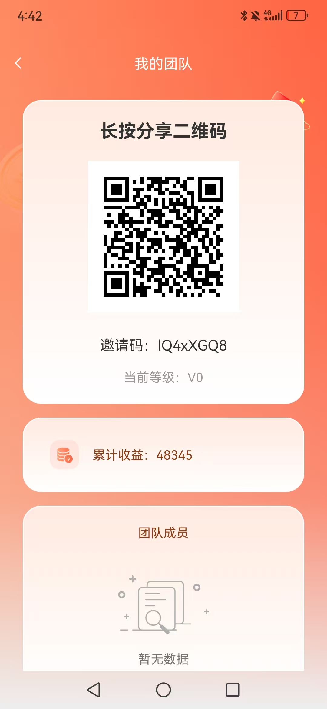 826020801420260418171117