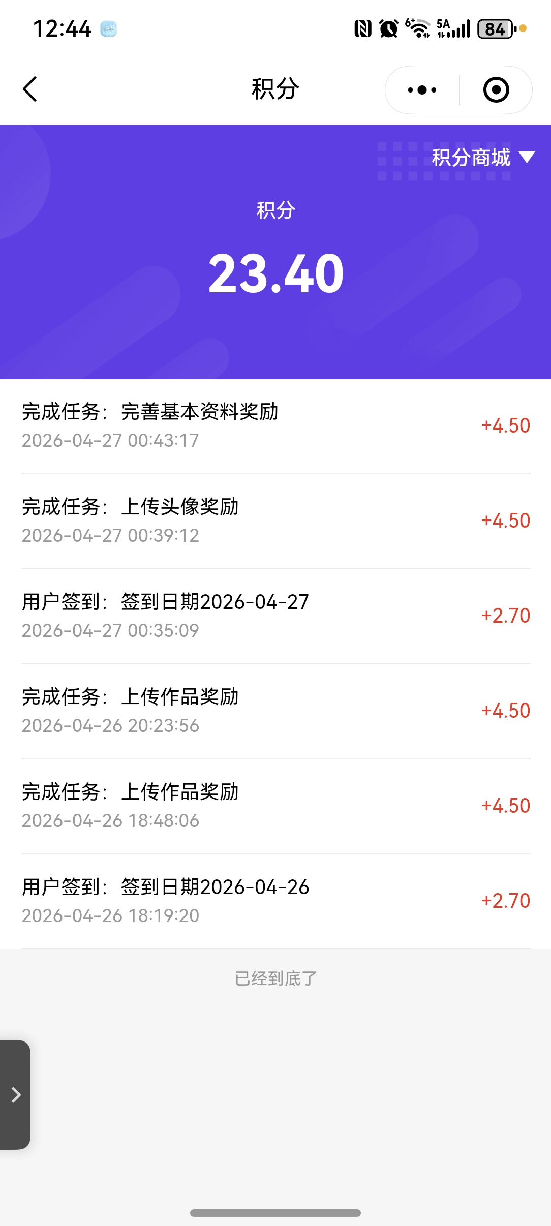82bb1f4c8320260427110958