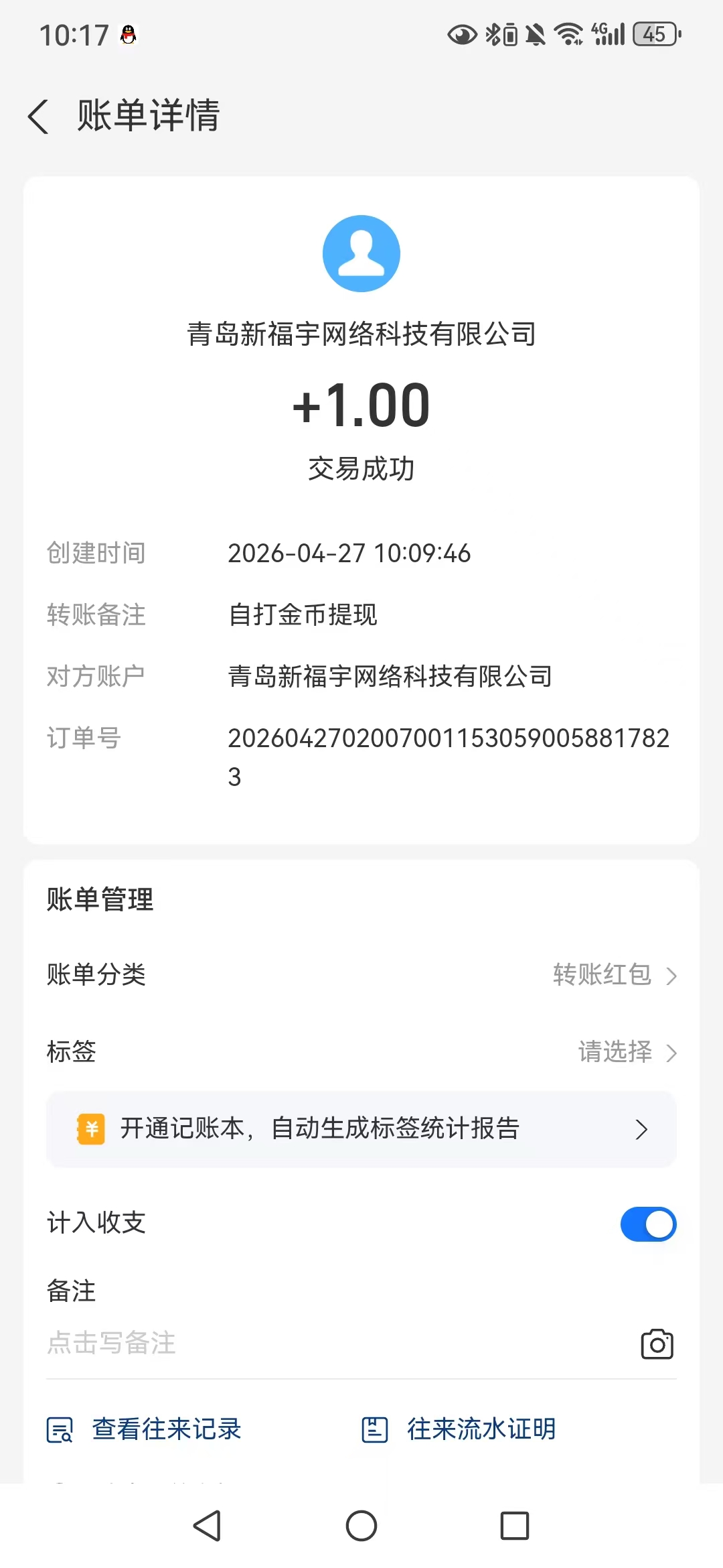 8457aa85dd20260427103303