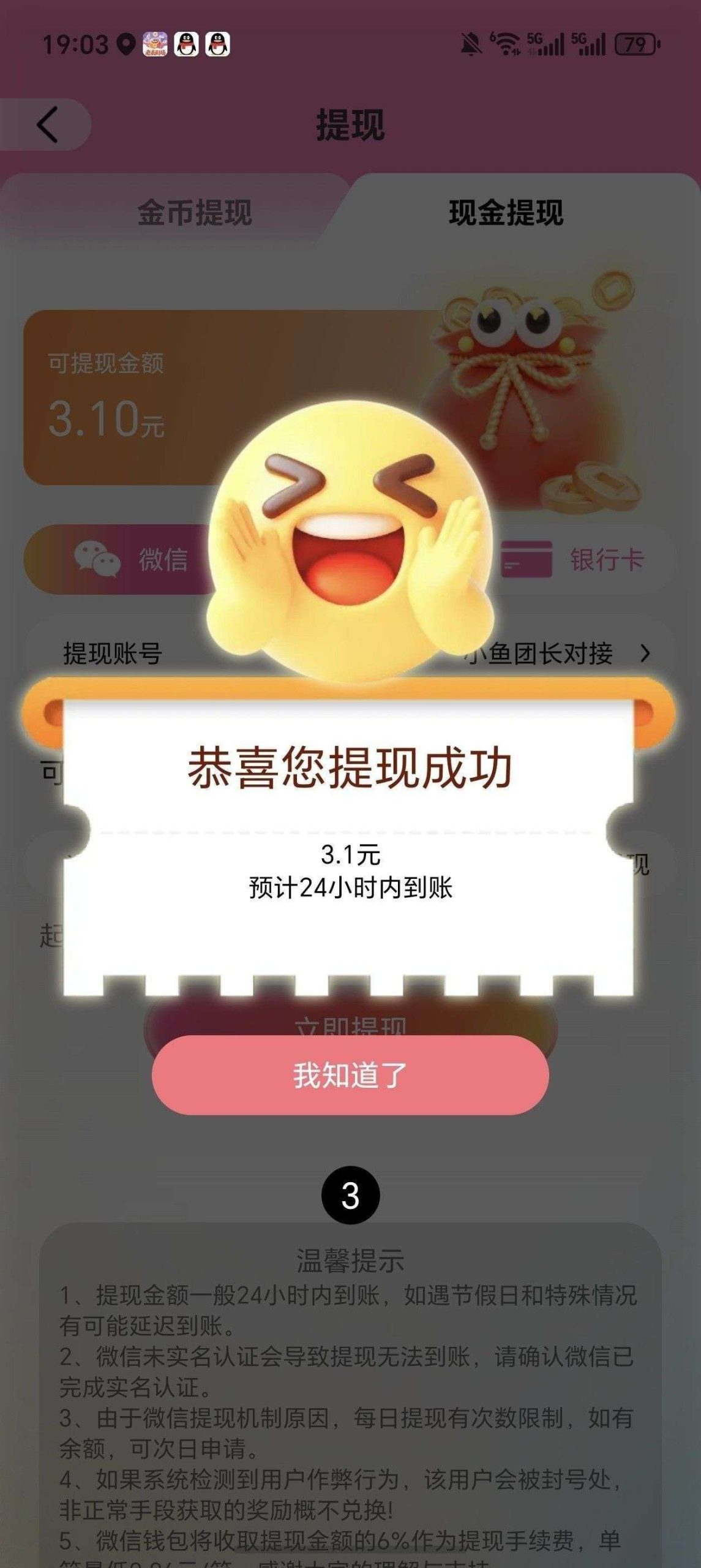 850c925aab20260412140737