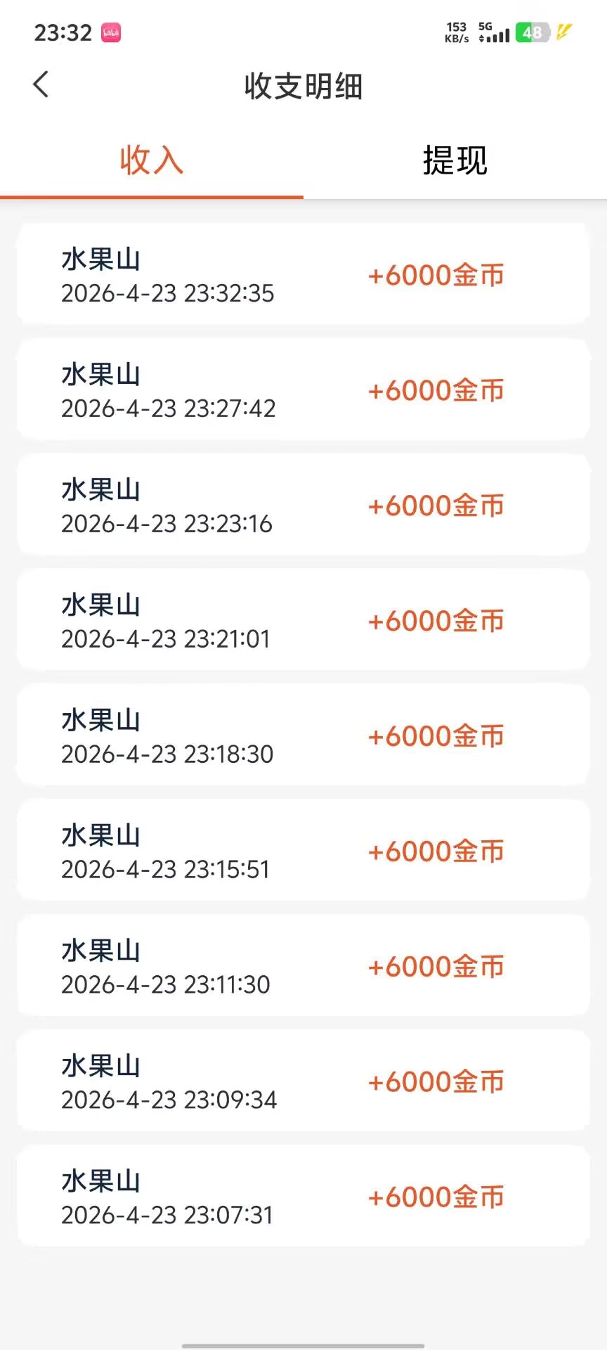 85c80e79b120260424082222