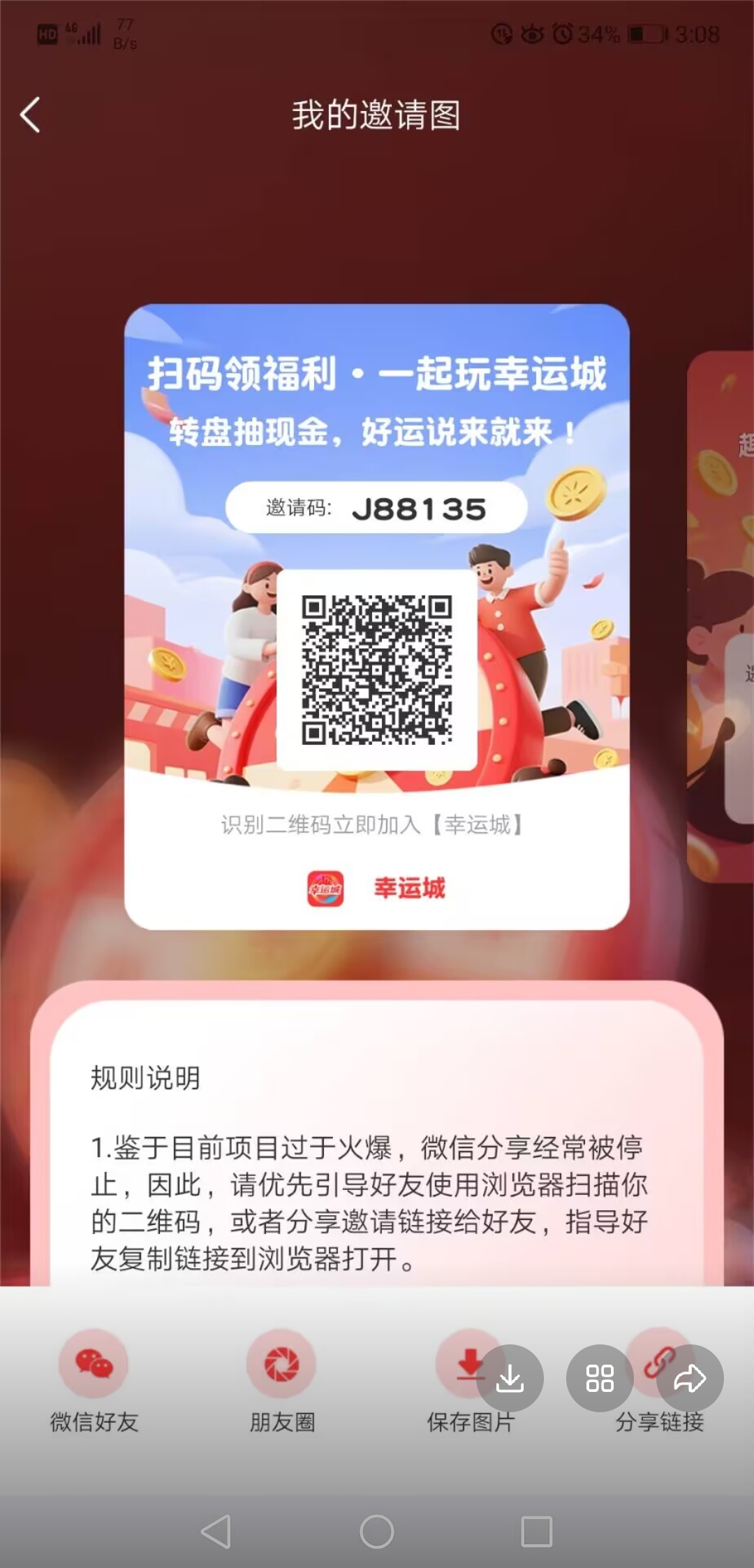 860b11d54820260418193911