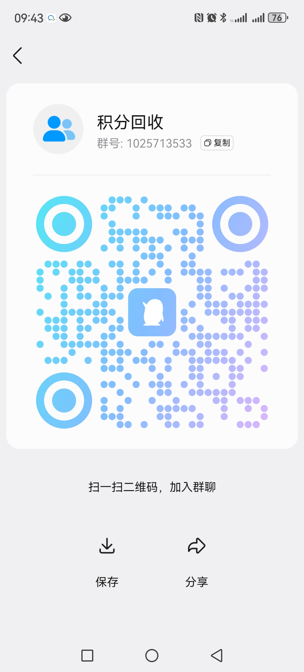 86971f551720260426103659