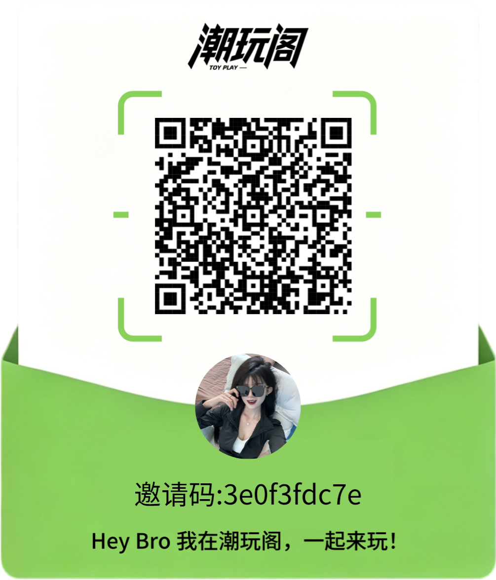 潮玩阁零撸爬墙-315首码项目网