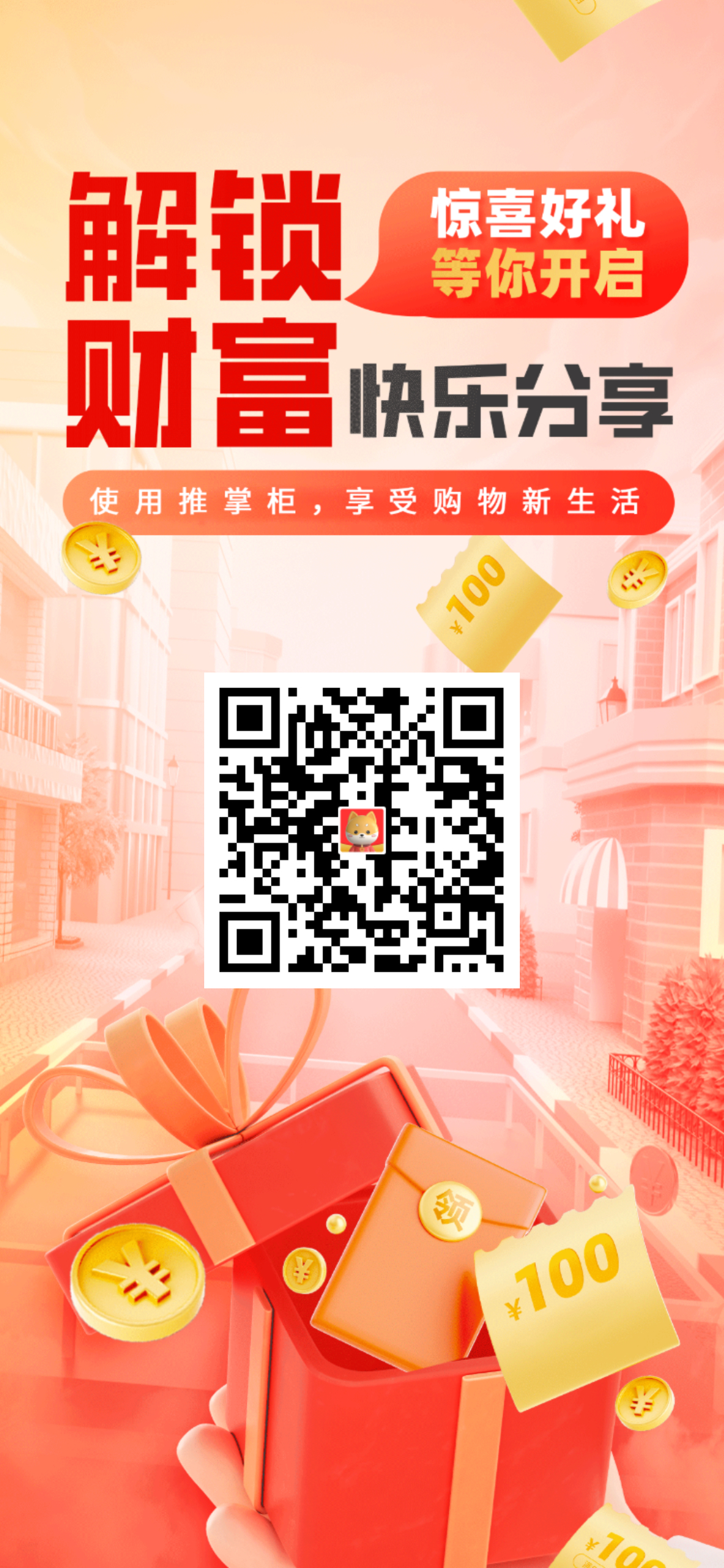 国企背景，长期撸生活用品-315首码项目网