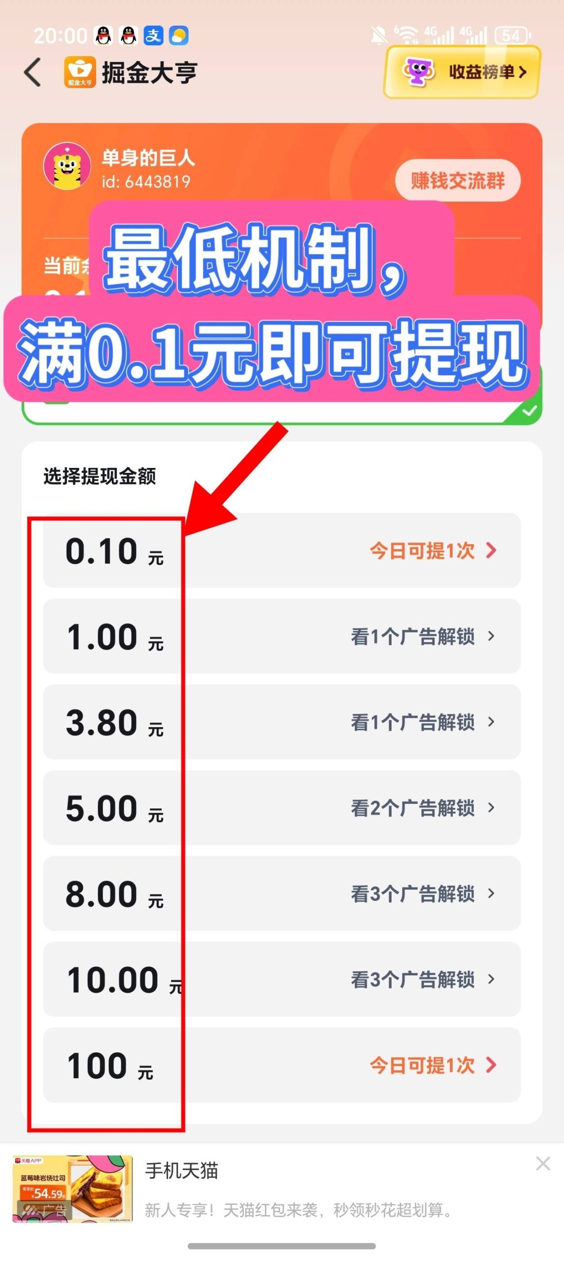8b1672a39220260427202622