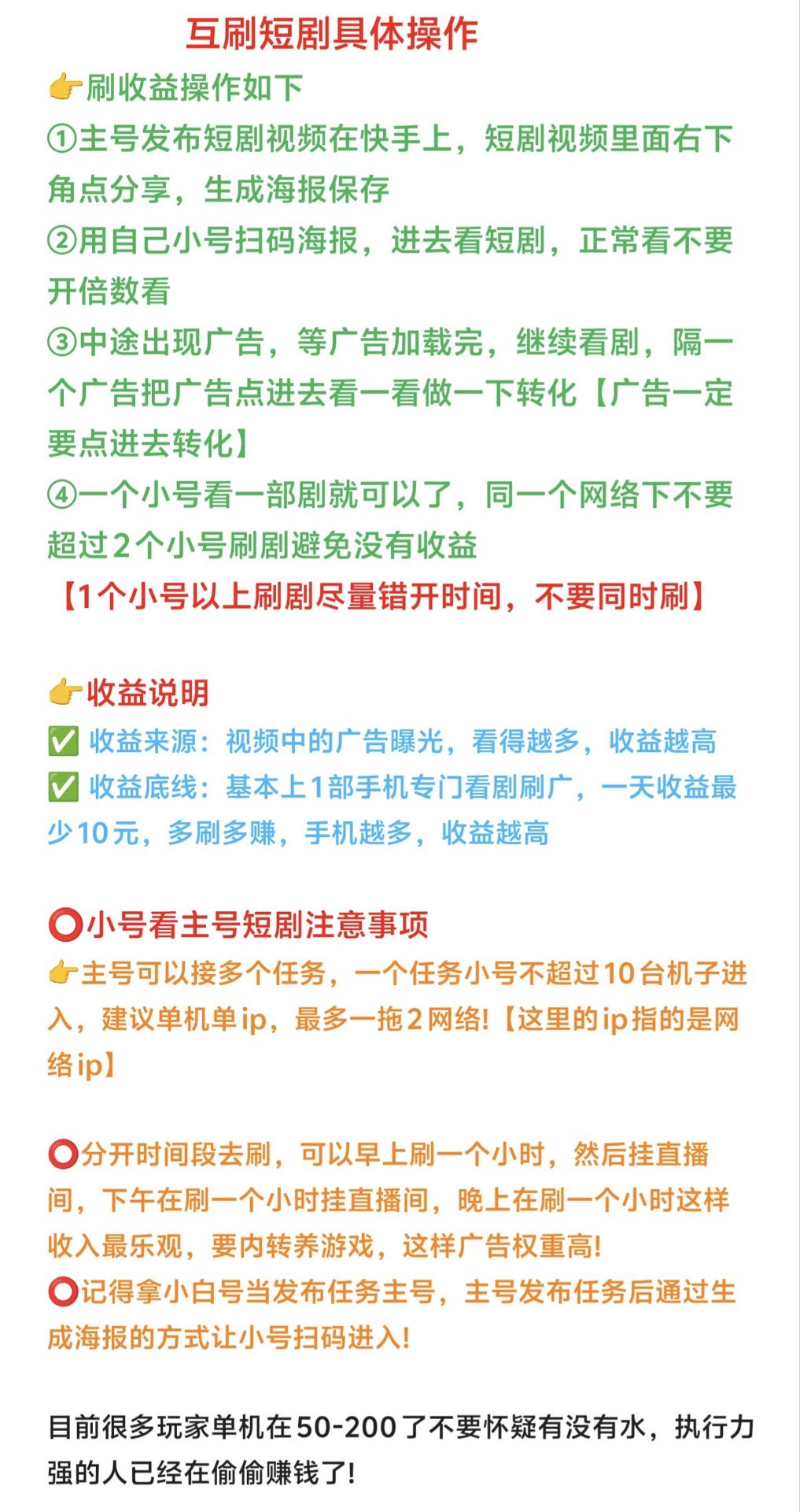 短视频变现平台-315首码项目网