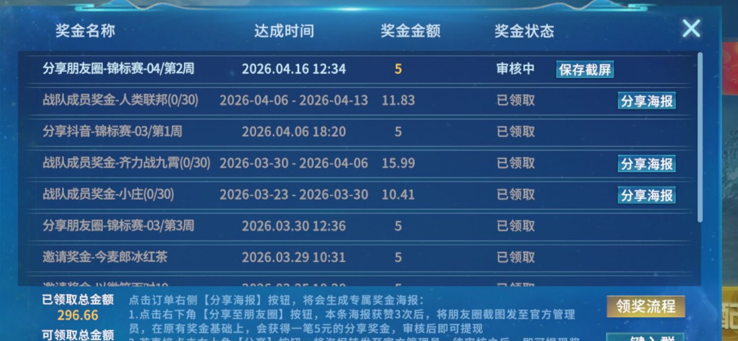 8b9901d08f20260420032751