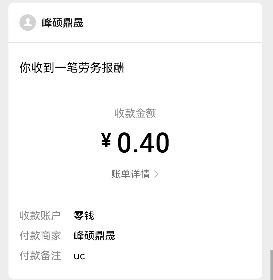 8c733cf36520260421153901
