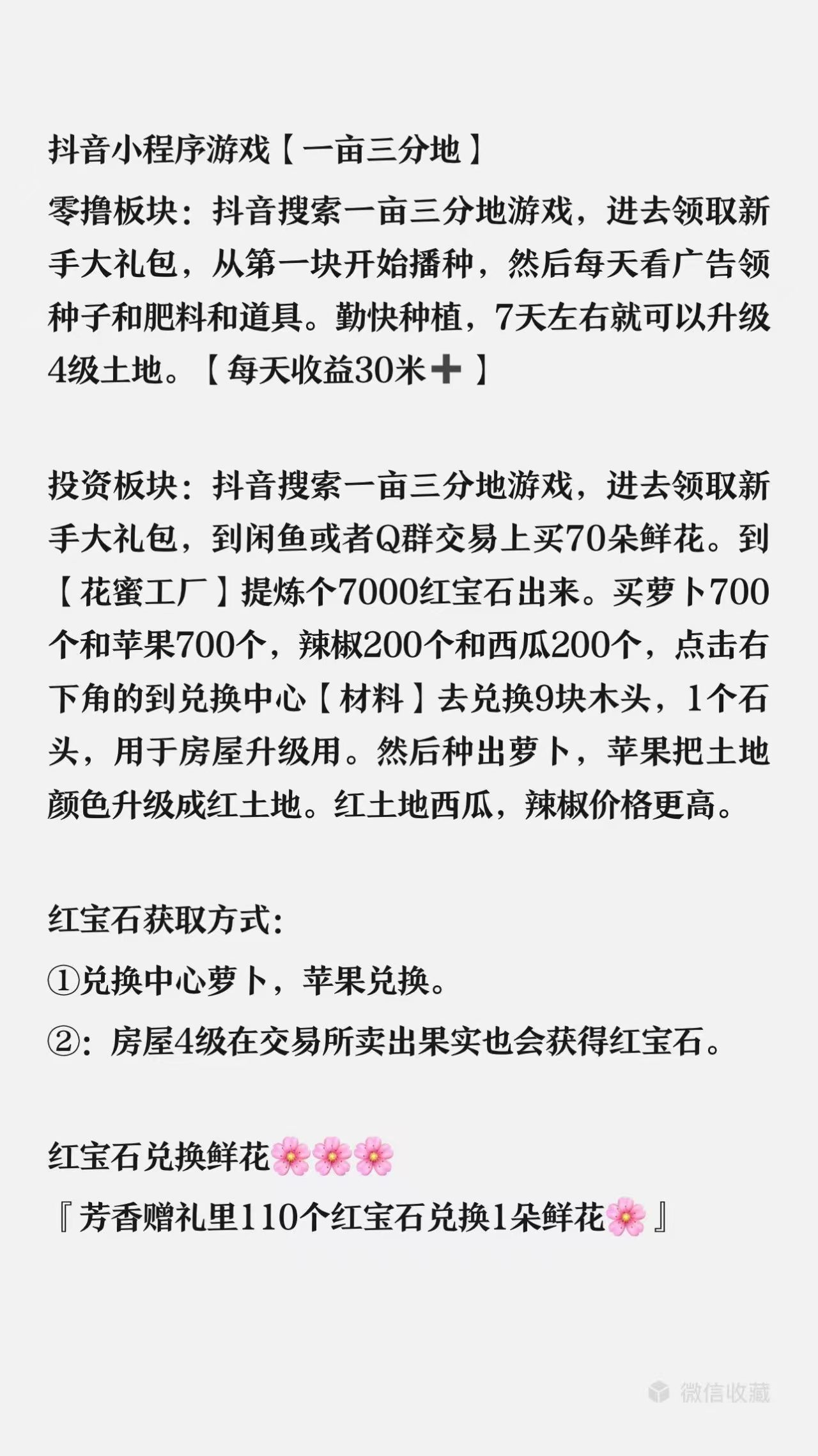 8c92334ec820260416190732