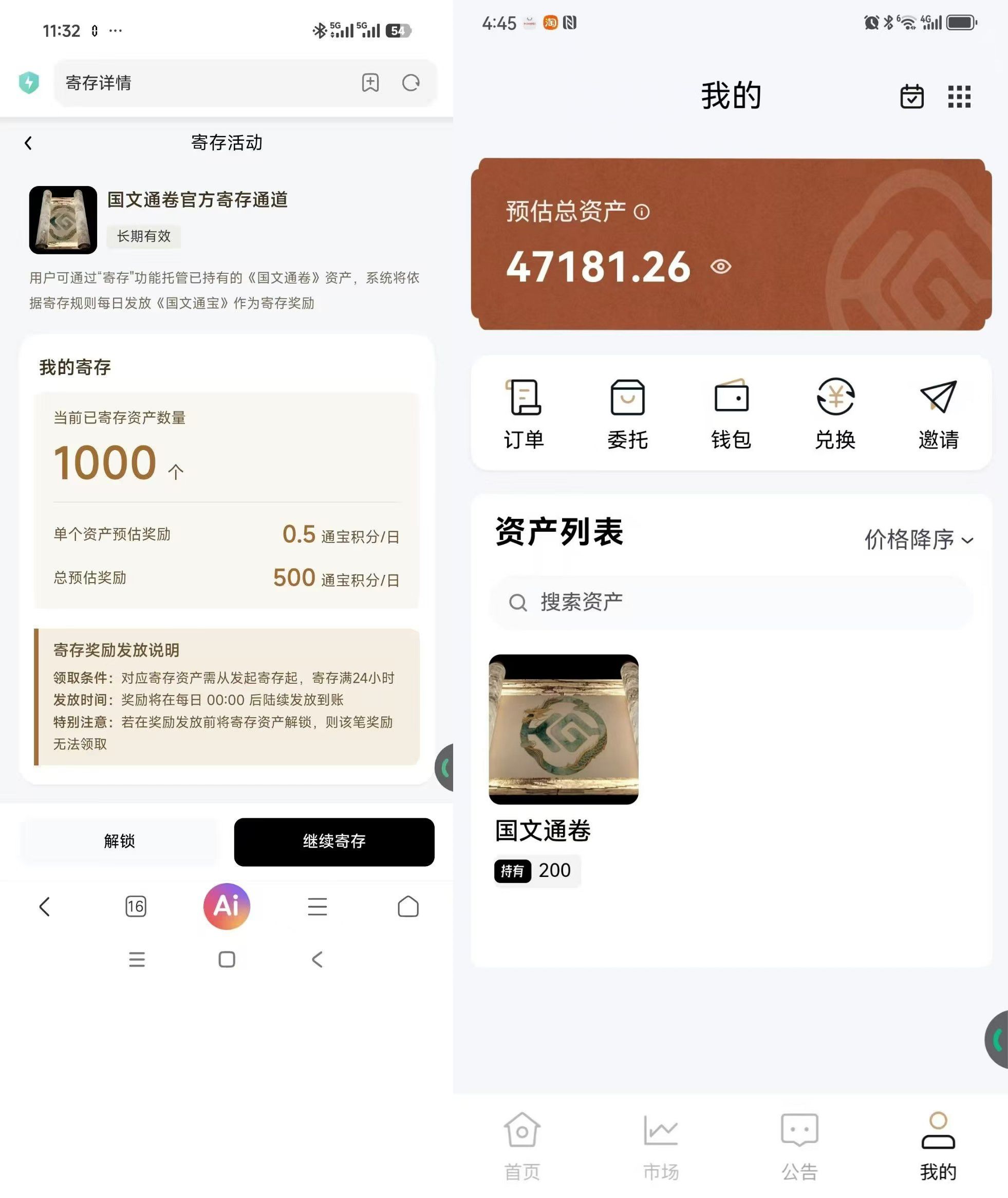 8cda81fc7a20260428172518