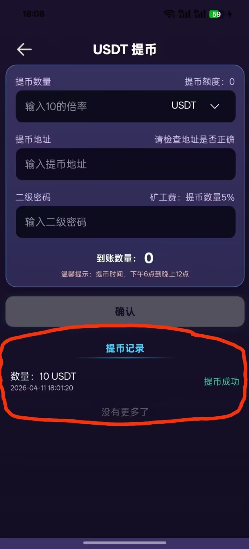 8cfffb626b20260412084409