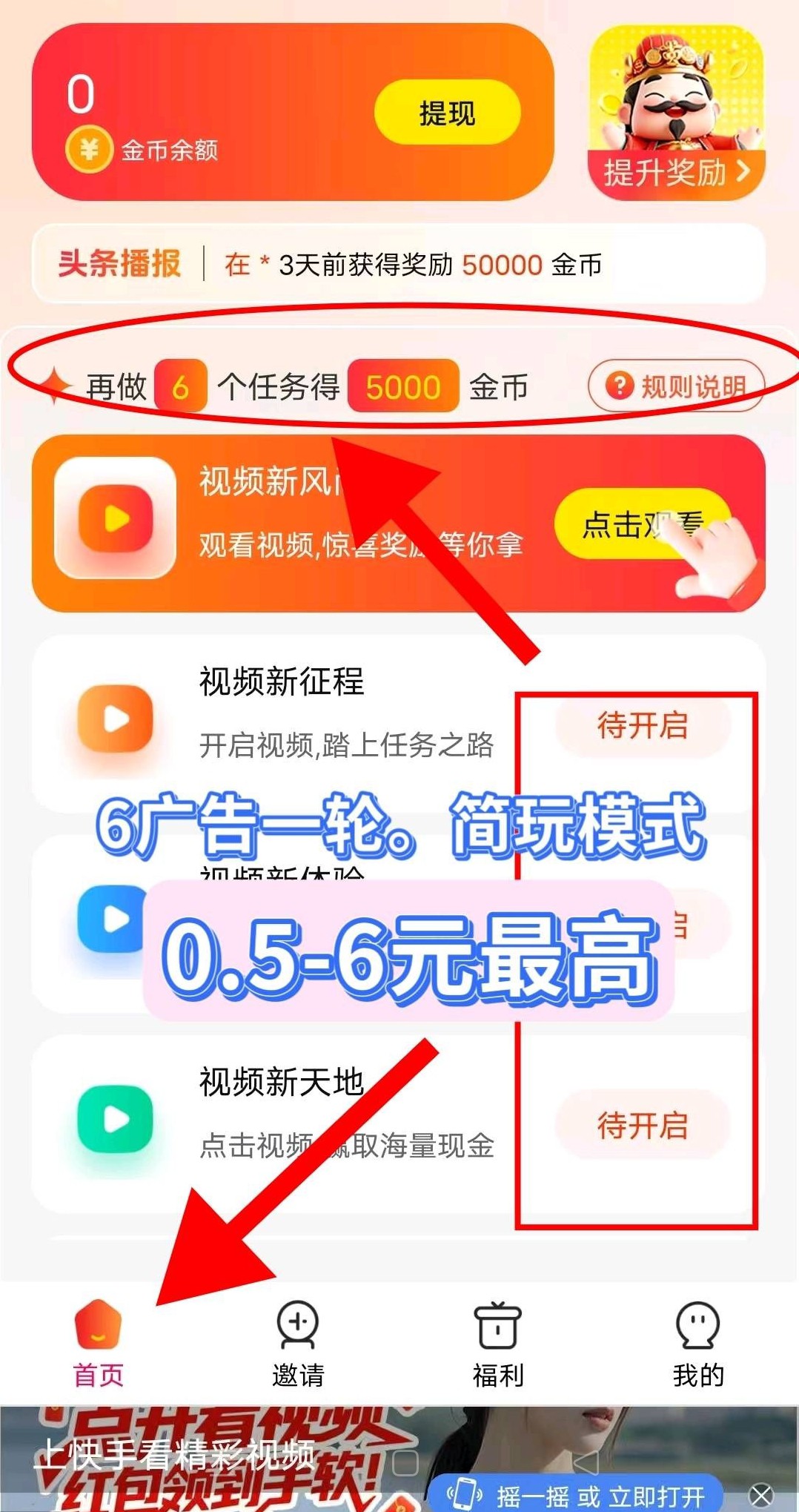 8ec9e163c720260424124715