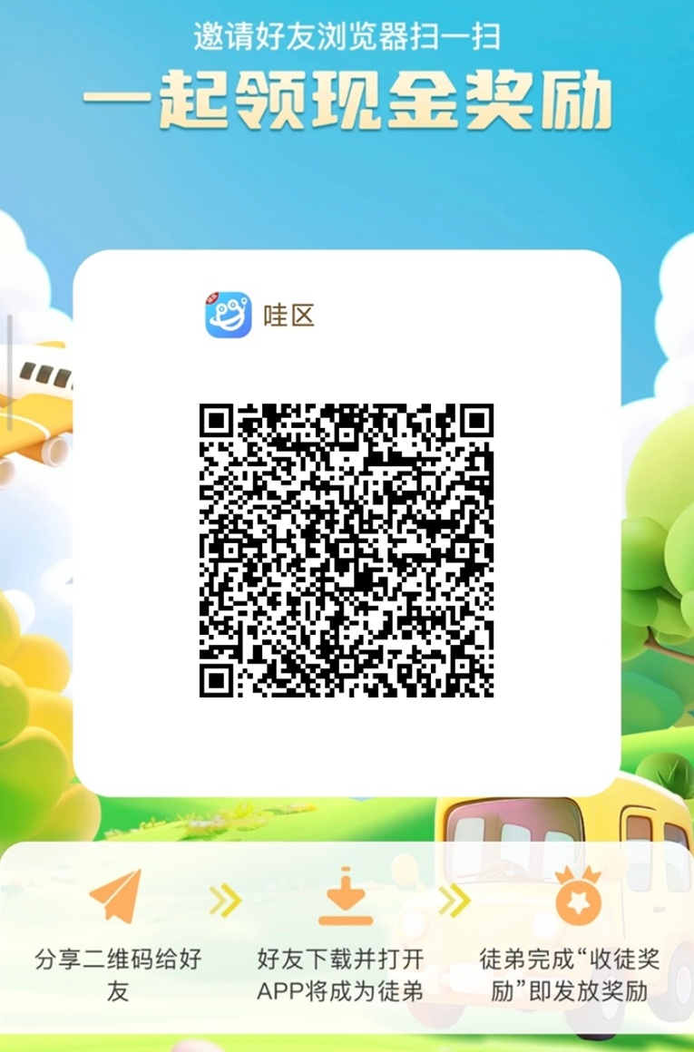 哇区app首码，刚刚上线，看广告零撸掘金软件！-315首码项目网