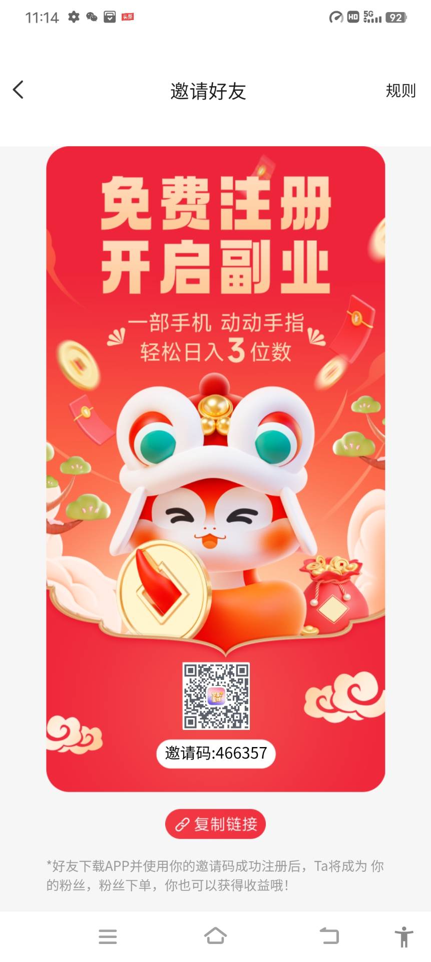 92bb5fc6c320260428102944