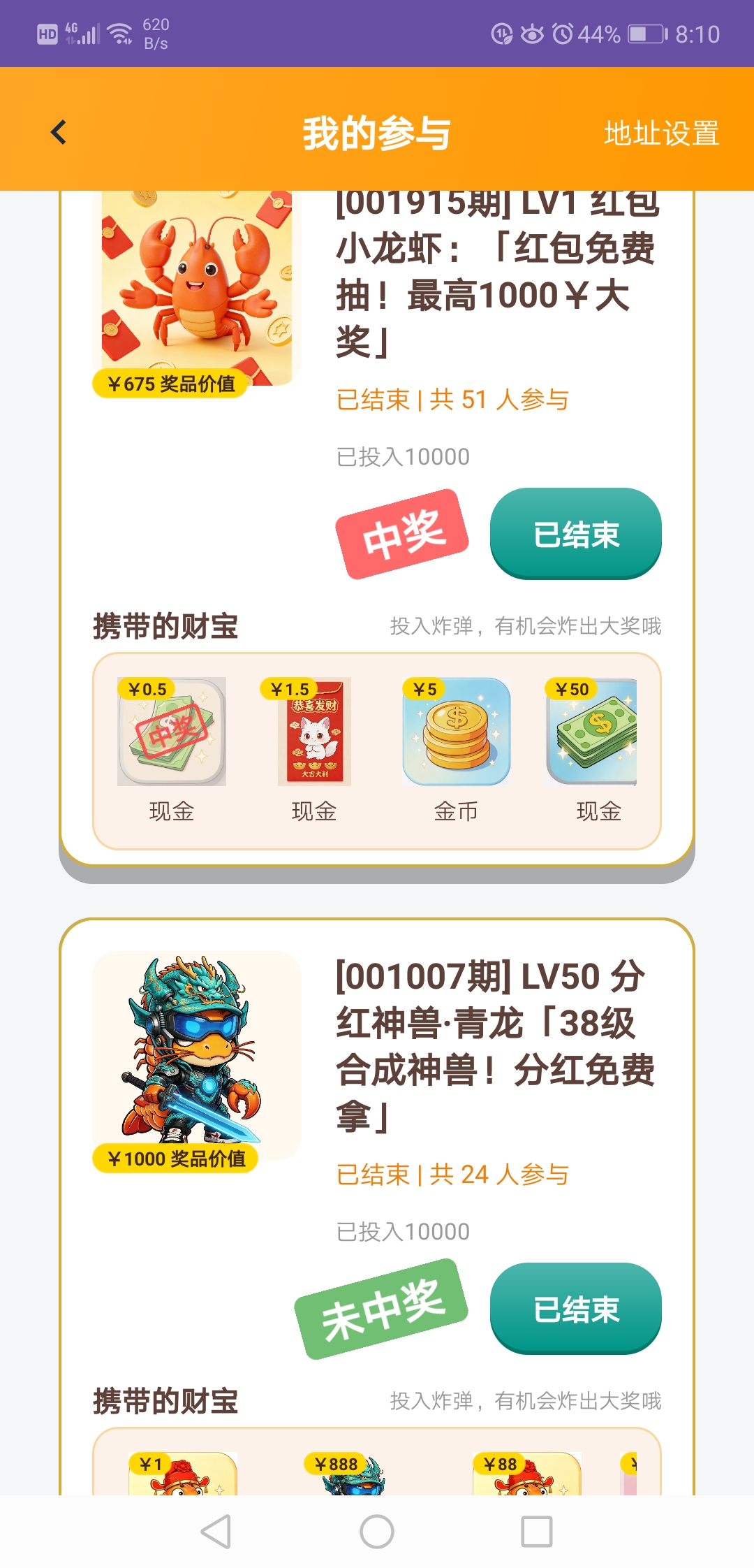 94ca0c888d20260419095831