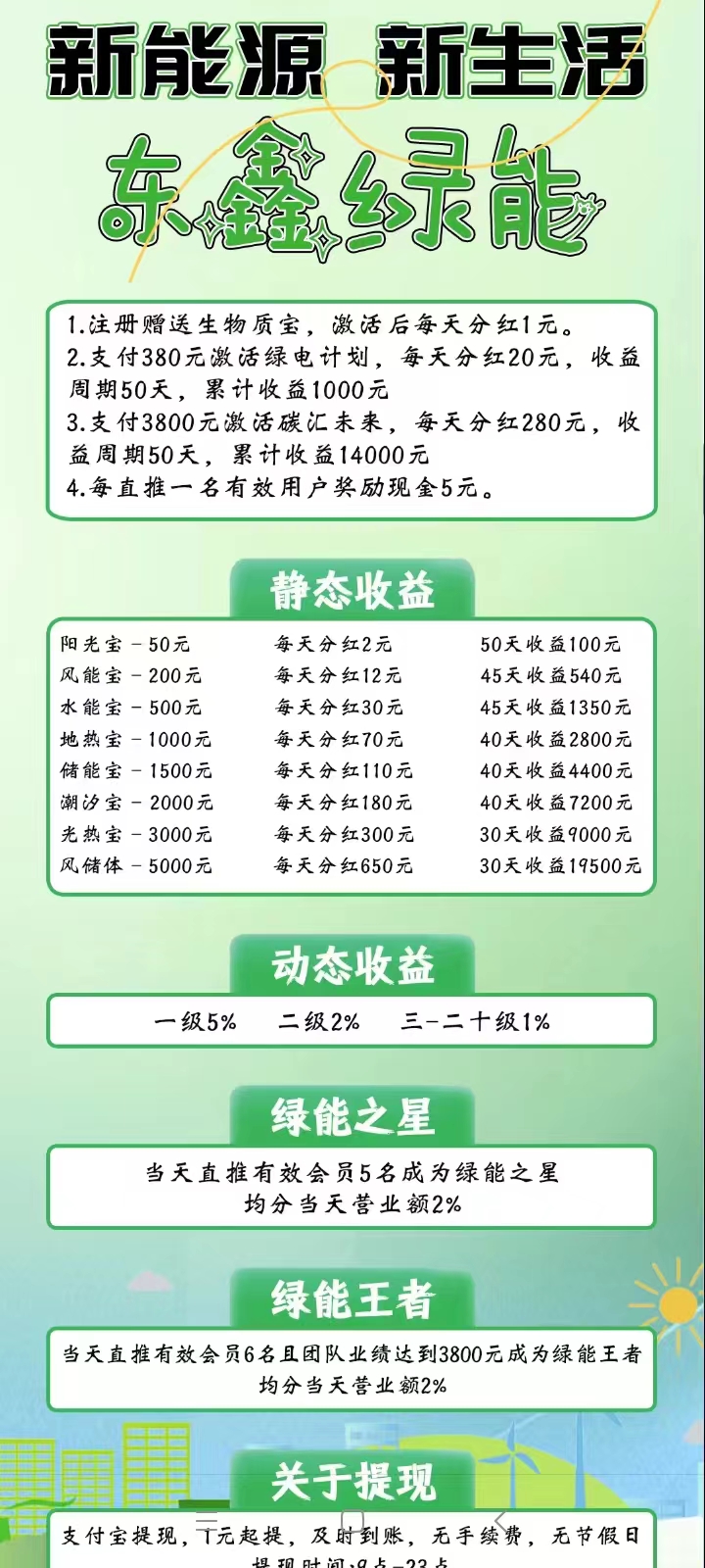 95116e3ee420260409223123
