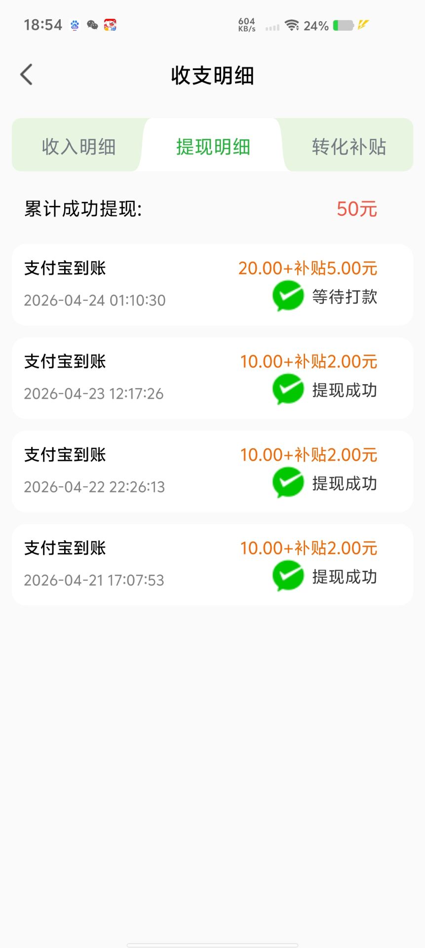 9665f3994420260427113650