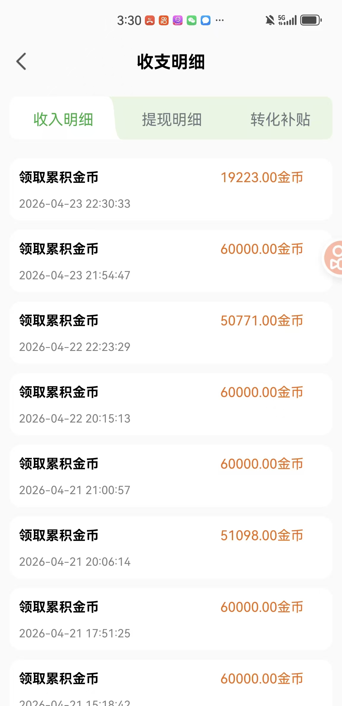 9760b98cd620260427113701