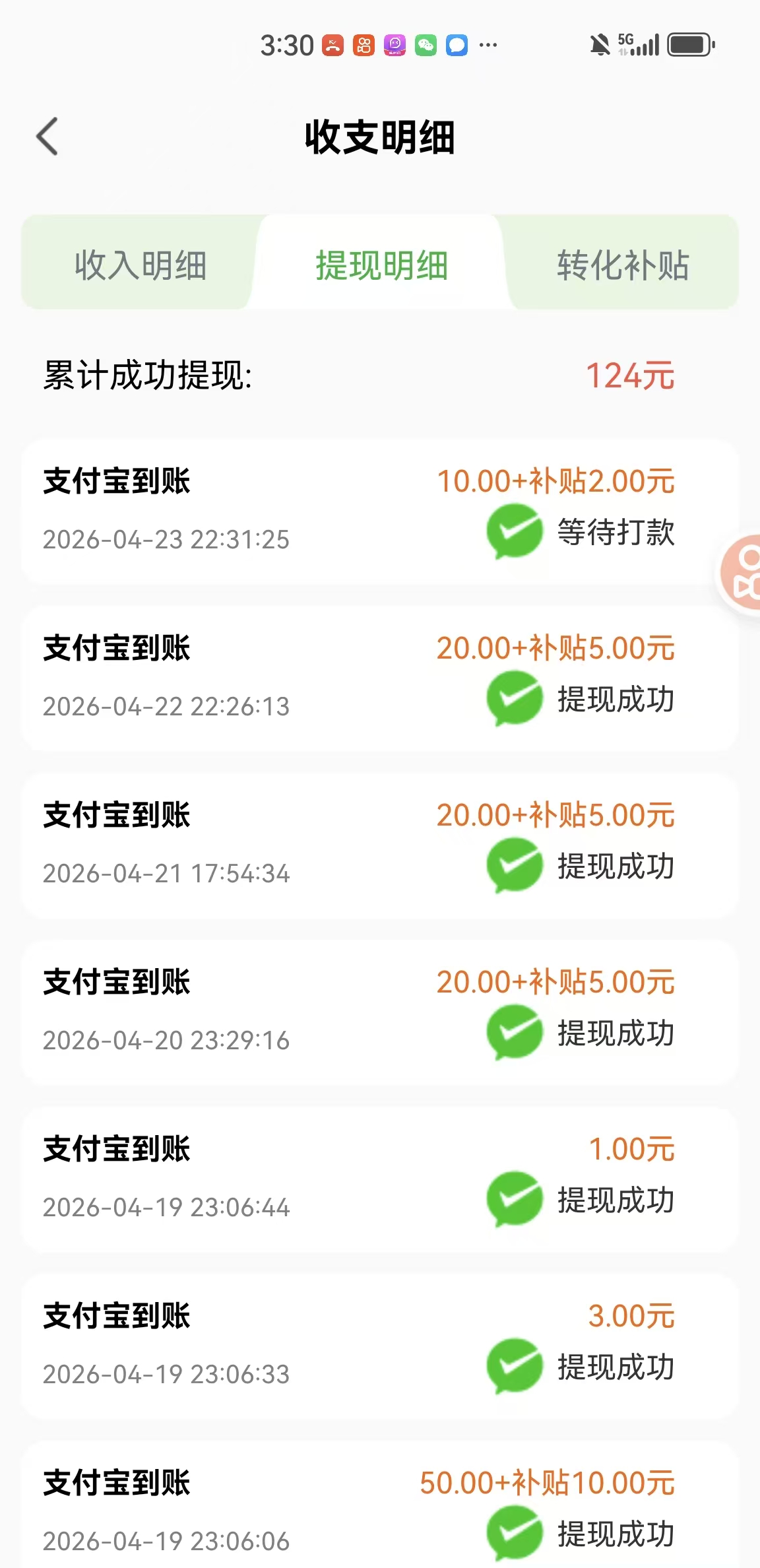 97c26b687c20260427113704