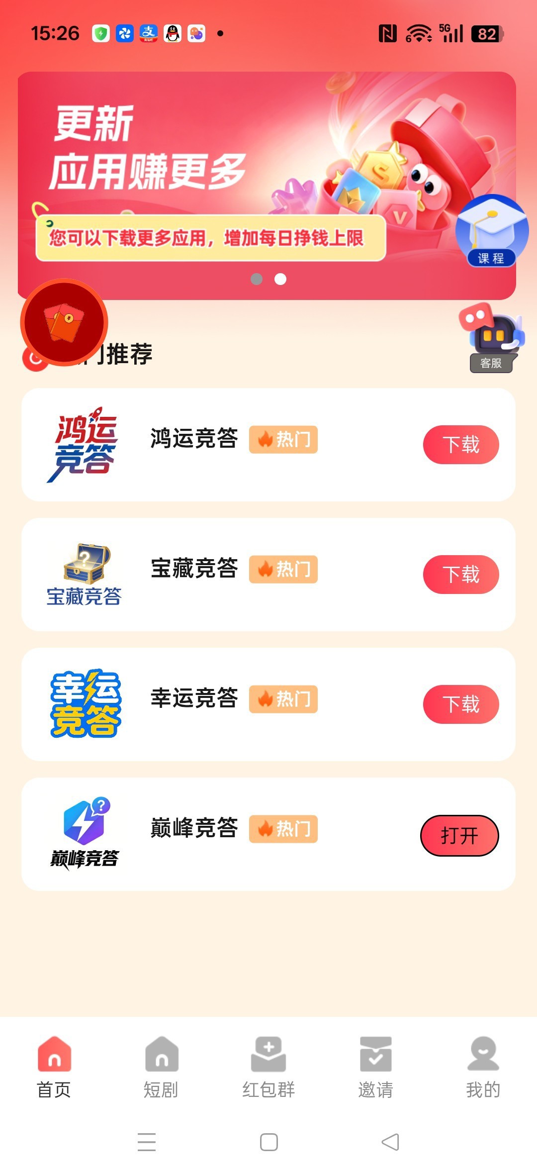 995a8fa88c20260415072324