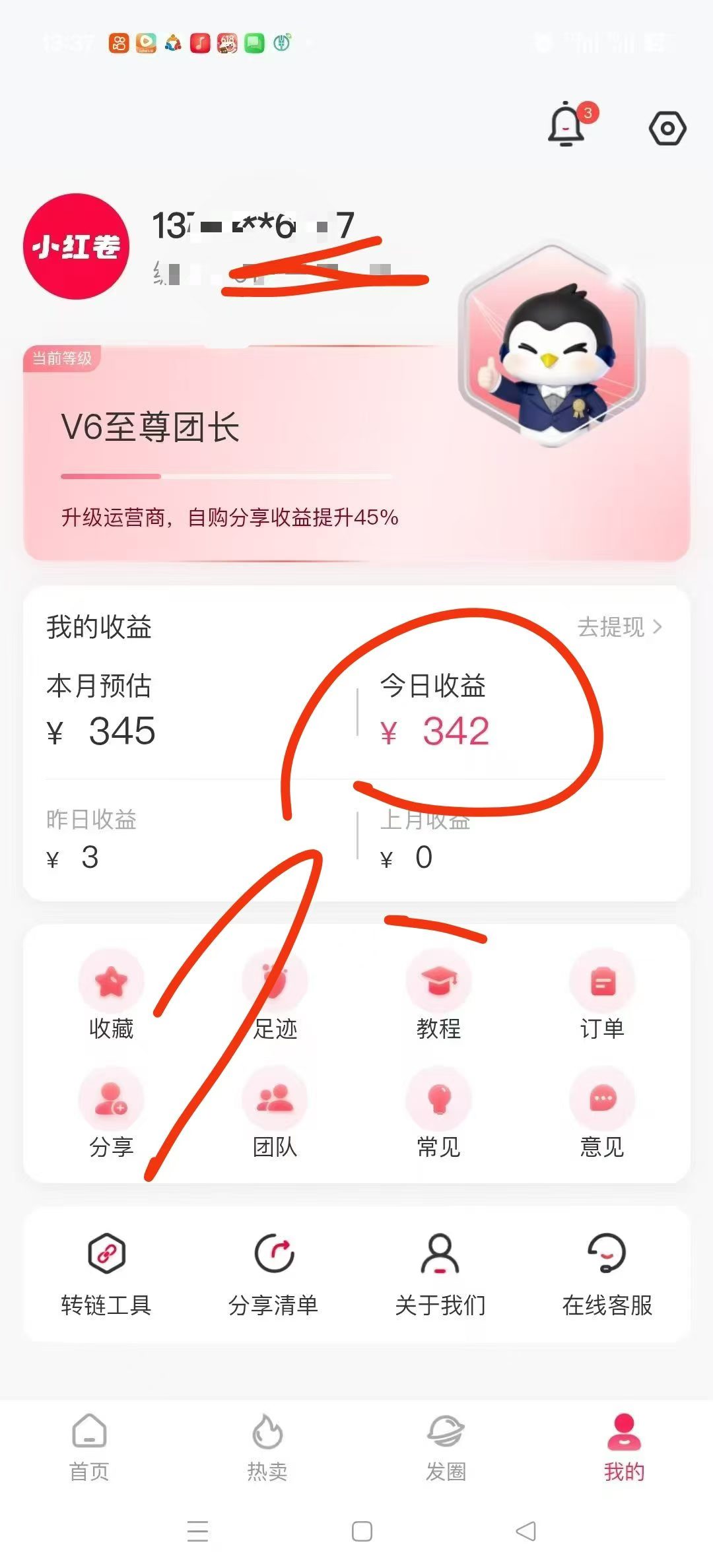 9a673dc26920260427091900