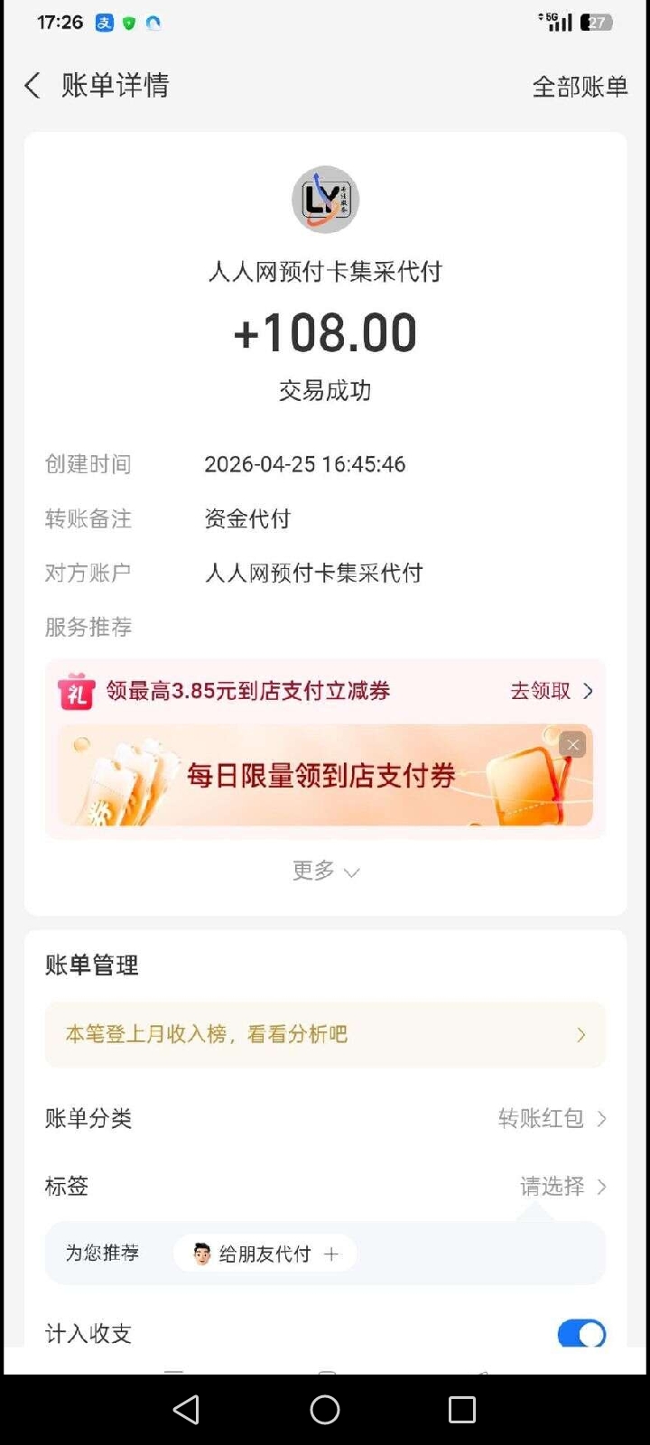 民聊零撸。没做的来。-315首码项目网